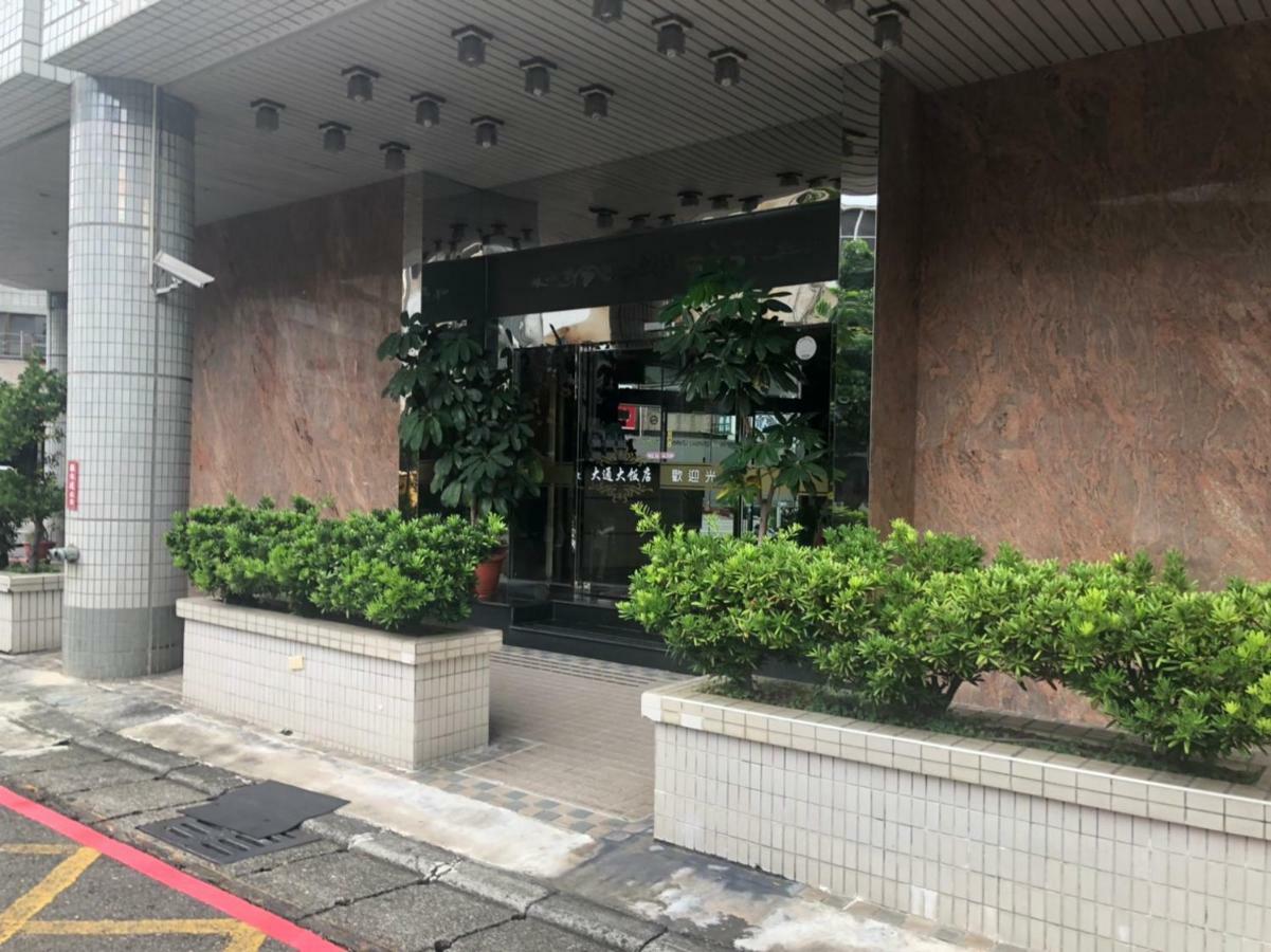 Ta Tung Hotel Kaohsiung Exterior photo